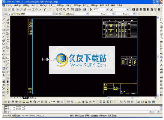 钢结构制图软件手机版 钢结构桁架设计 第1张 钢结构制图软件手机版 钢结构桁架设计 第1张
