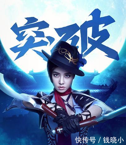 Jolin团长上线,DNF正式公布蔡依林为官方代