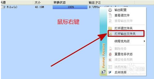 2个视频怎么合在一起同时放啊 用什么软件?_3