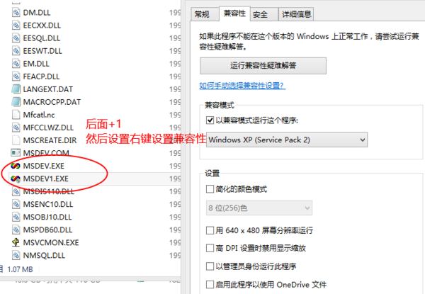 c语言编程程序怎样在w8.1上运行_360问答