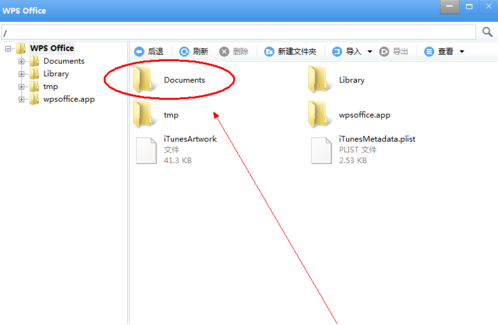 在ipad上看word或者pdf文件,想手写做笔记 有什