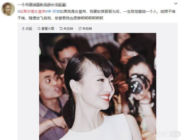 李易峰和邓伦为了争宠勾心斗角？要被这些女皇帝的脑洞笑死了