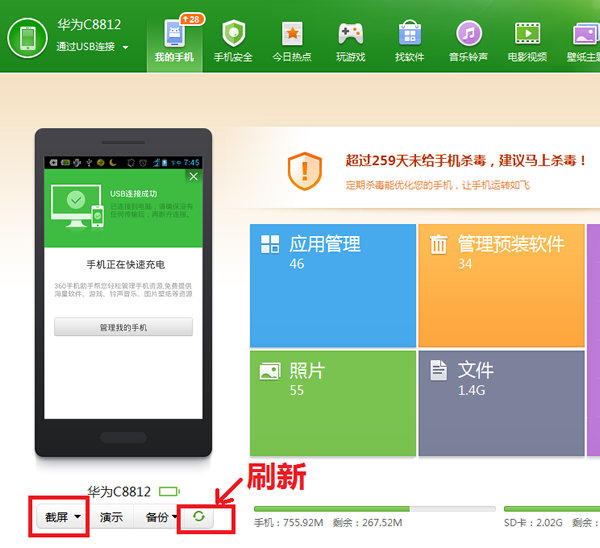 华为手机怎么截图 华为截屏怎么操作方法最全