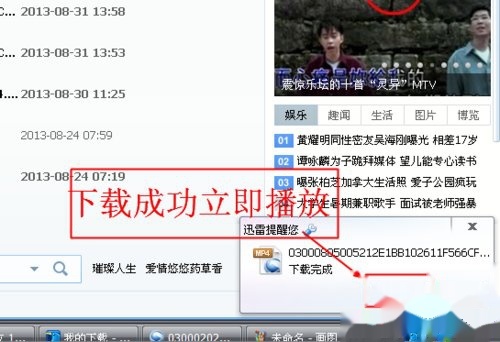 下载飞速土豆,下载飞速土豆软件 第1张 下载飞速土豆,下载飞速土豆软件 第1张