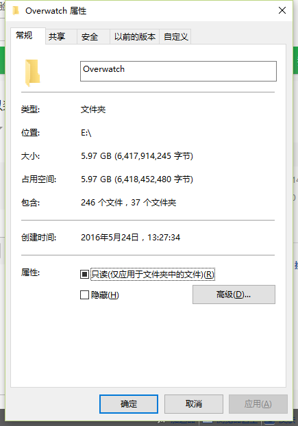 守望先锋解压完全安装后需要多大能存空间?我
