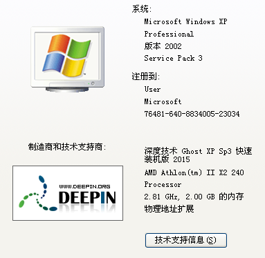 请帮我看下我的电脑配置能不能玩ps2游戏_36