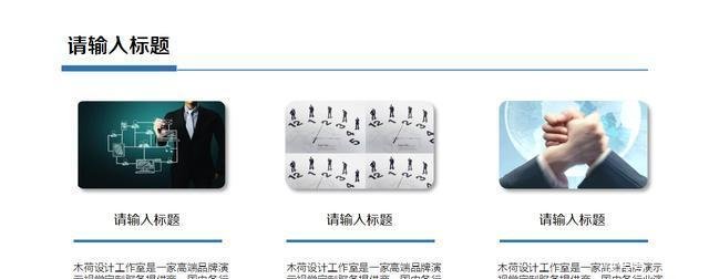 专门为苹果三星手机发布会制作PPT模板的大神