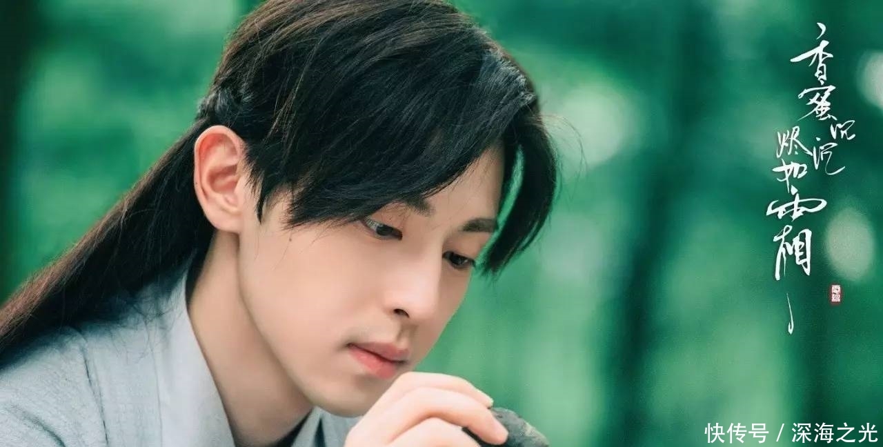 《香蜜沉沉烬如霜》之后,邓伦新剧又来了,剧名