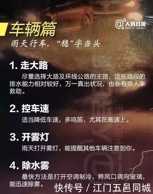 最强13级！新台风“马力斯”生成！江门将迎“双台风”效应？