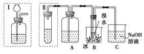 实验室制得的乙炔中常混有H2S、PH3等杂质气