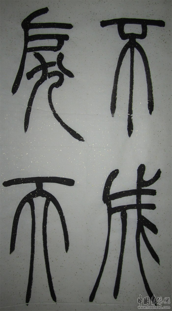 吴均-元代学者