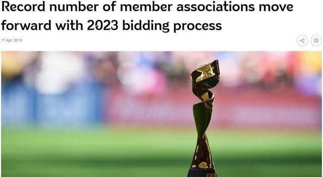 FIFA公布申办2023年女足世界杯国家:9国创纪