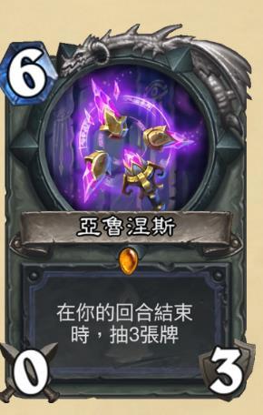 不黑不吹,炉石传说狗头人版本国服与台服翻译