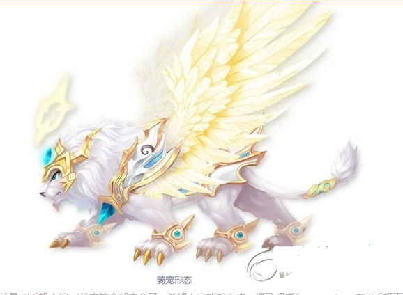 qq飞车战神狮王怎么得?_360问答