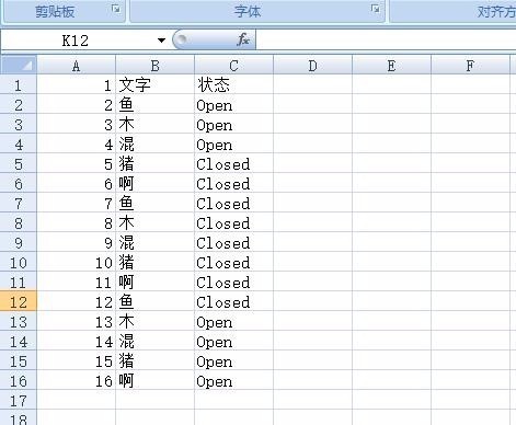 excel怎么让单元格变色_360问答