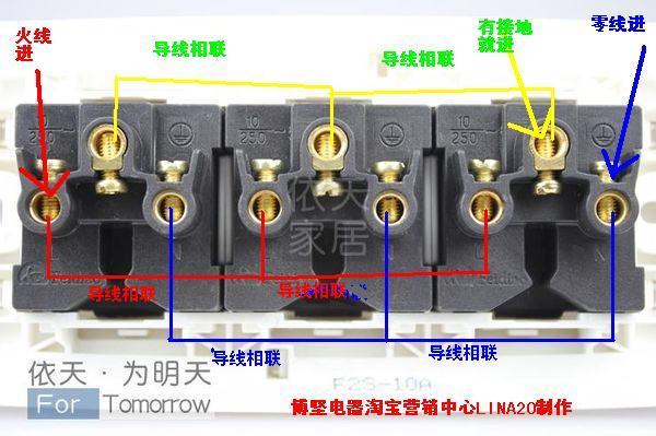 九孔插座的线如何接_360问答