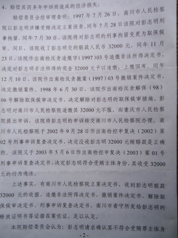 撤销案件后,取保候审还在继续的法律依据是什