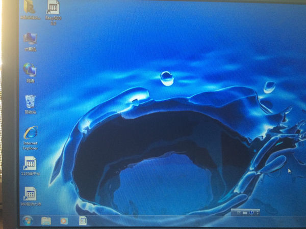 电脑一下变的所有程序都打不开了!包括360!连