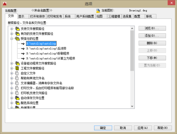 cad2015老是崩溃,而且刚进去的时候一直v老是自攻螺丝cad图图片
