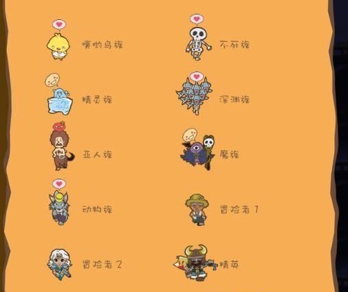 房东是魔王大人小鸡流是什么?小鸡流技巧分享_360问答