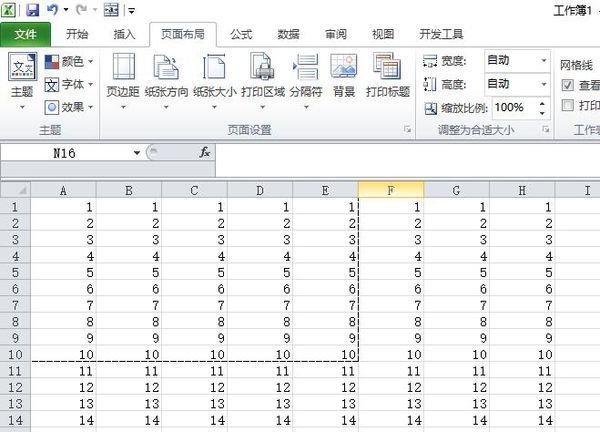 在Excel 2010 里怎么设置打印区域_360问答