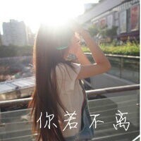 要一对情侣<em>头像</em> 情侣昵称_360问答