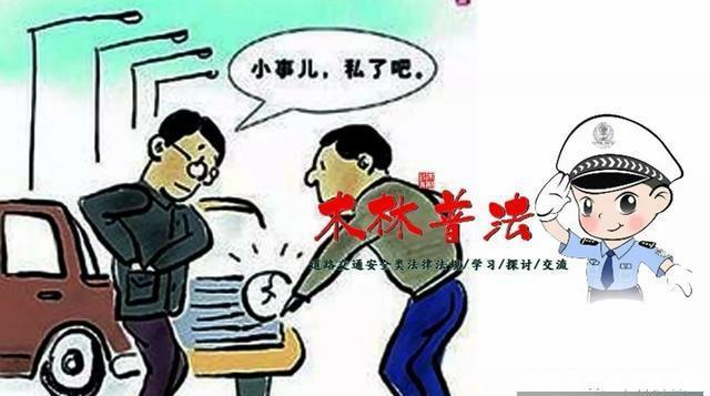 交强险保险条款