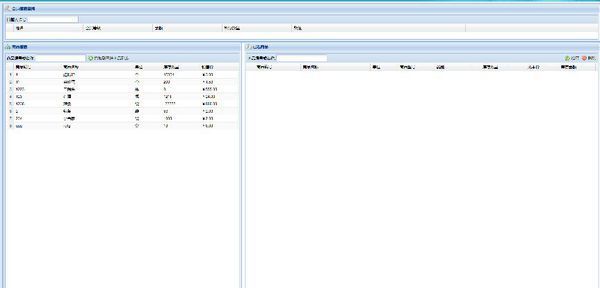 请问我怎么能实现这个购物车功能 左边添加商
