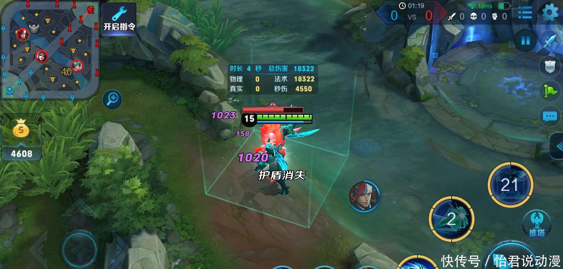 王者荣耀:张良与墨子对挑,墨子秒伤4500,后期团