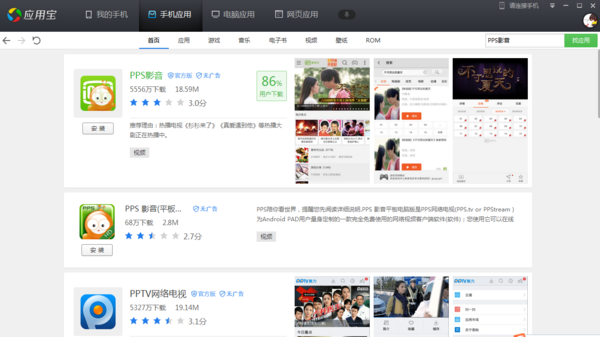 安卓手机什么视频软件可以缓存弹丸论破?想缓