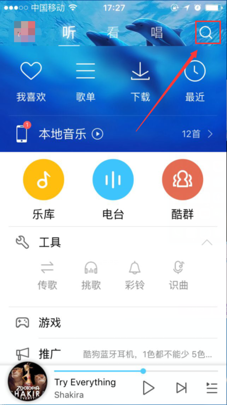 手机上怎么下载mp3格式_360问答