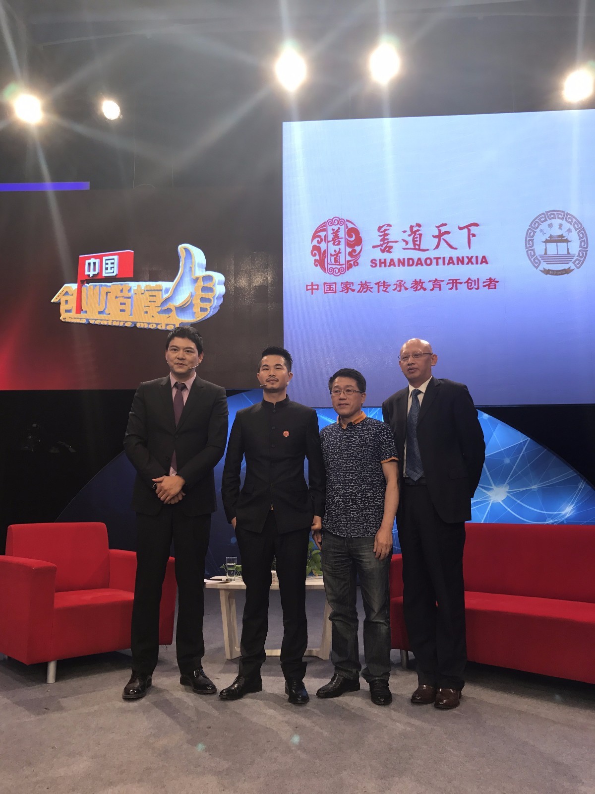 (胜春,夏光明,丁吉林,张美中) 说到夏光明的第一次经商,还是在17岁