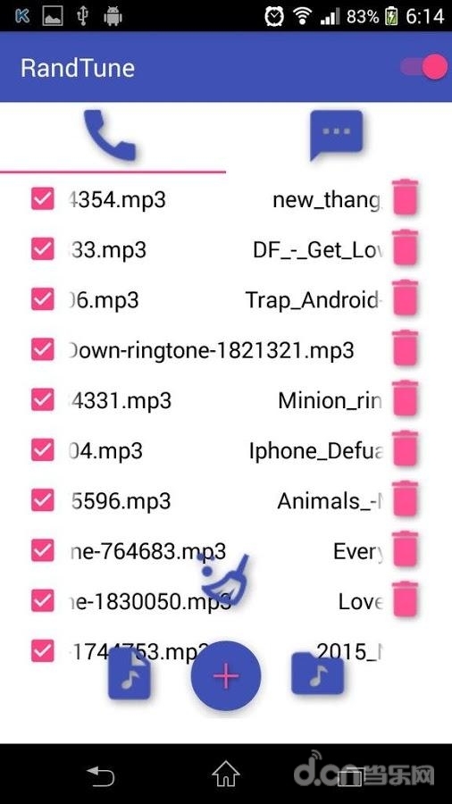 随机铃声截图1