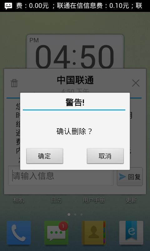 发送短信工具_无广告的 短信软件_没广告的视频app