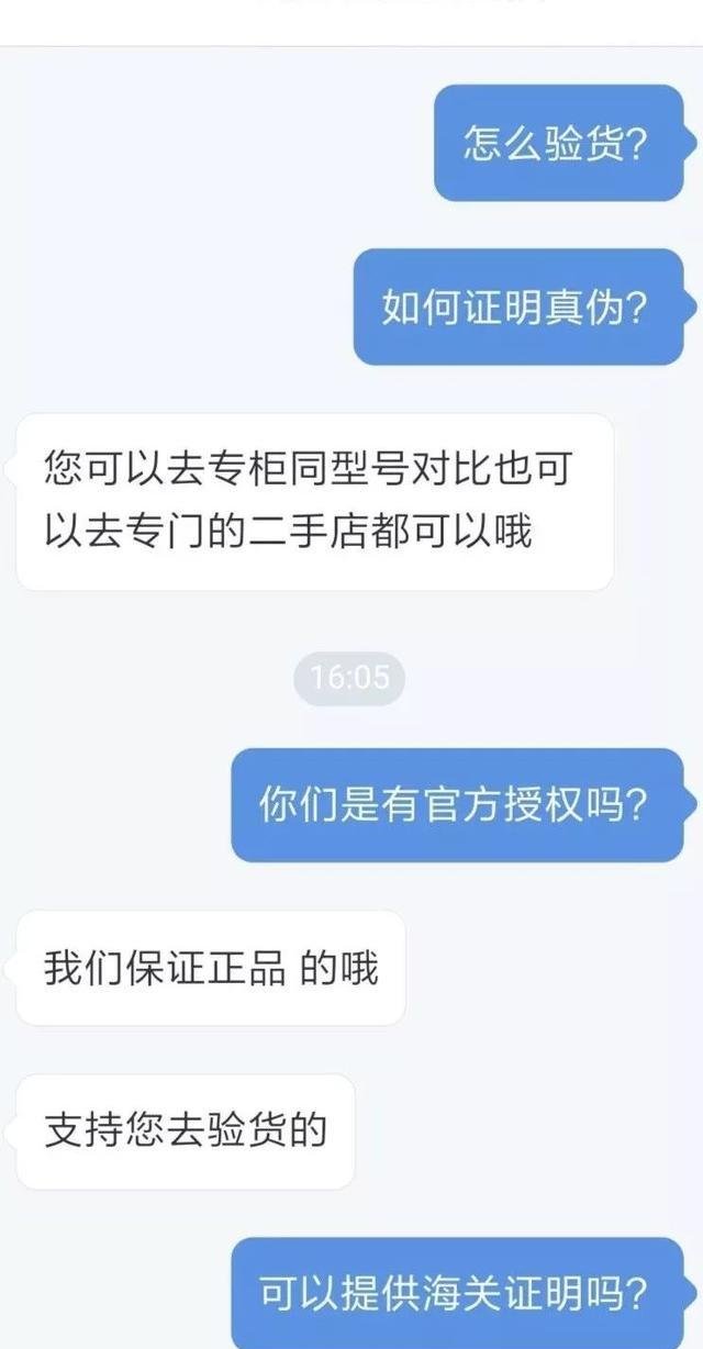 网易考拉加拿大鹅是假货拼多多淘宝低价,京东