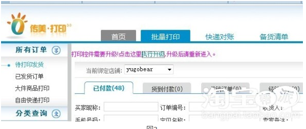 谷歌浏览器怎么不支持传美打印软件_360问答