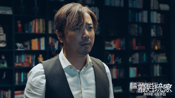 《幕后玩家》曝版预告 徐峥争夺20亿黑金,身陷