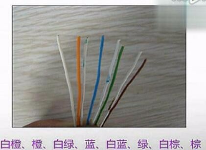 怎么做网线,网线水晶头接法和线序_360问答