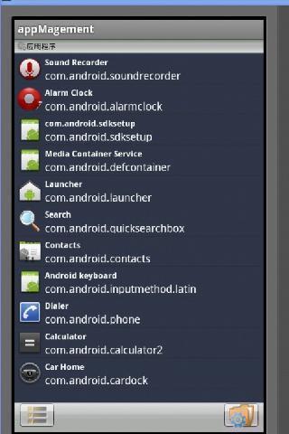 安卓软件管理截图1