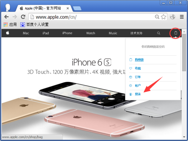 电脑怎么登陆Apple ID_360问答
