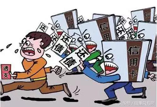 如果不想买房贷款被拒,就不要做这六件事!