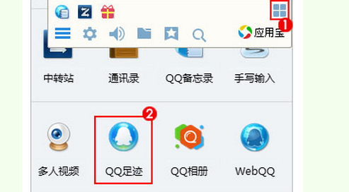 2014qq授权在哪里管理,怎么空间没有了_360问