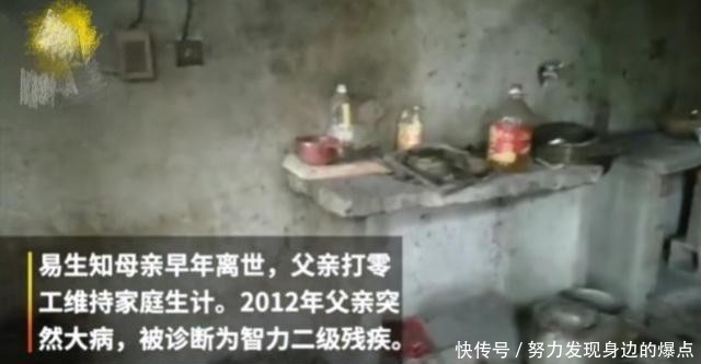 公费寒门放弃得高中,去中考高中读师范女孩?伯华理高分图片