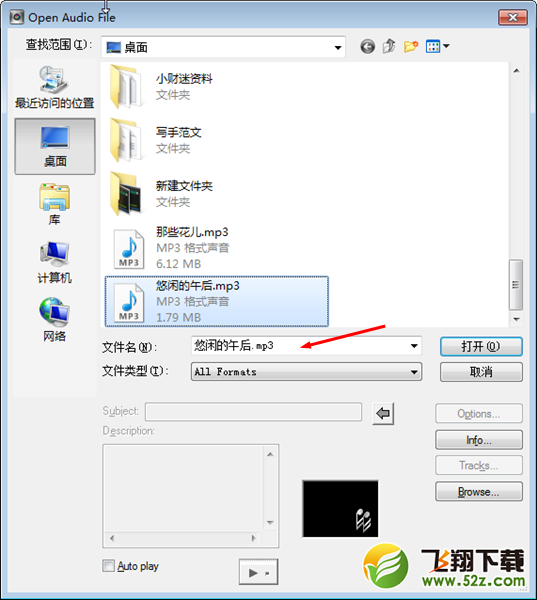 什么软件可以给视频添加背景音乐?--会声会影