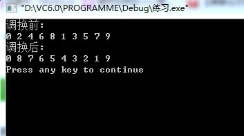 从键盘任意输入n个整数,用函数编程实现将其中