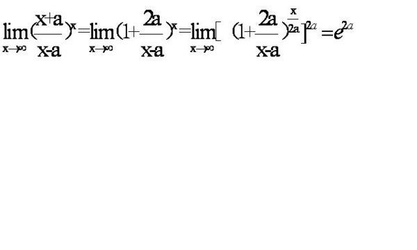 高等数学函数求极限_360问答
