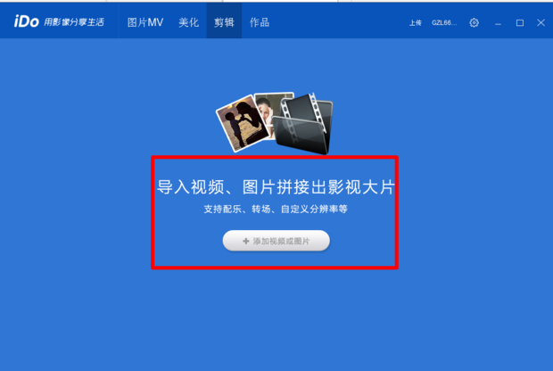 新手做视频用什么软件好?我想加字幕_360问答