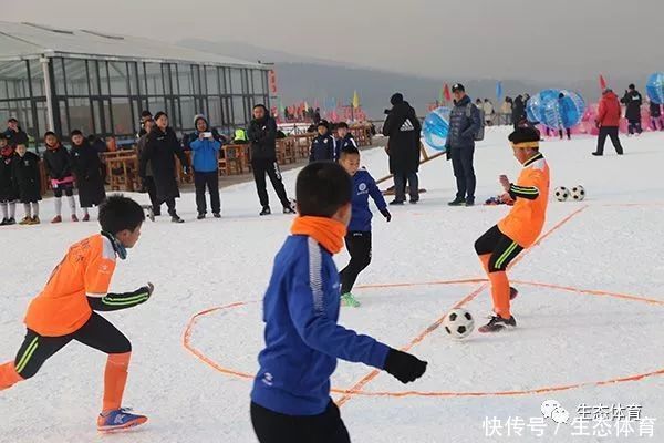 2018-2019河北省雪地足球赛暨首站启动仪式举