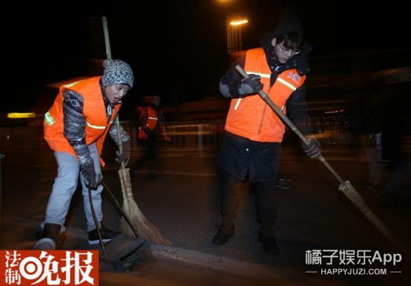 韩红、李易峰、张一山变身环卫工人,凌晨4点在