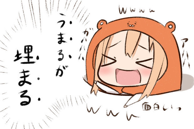 求 干物妹小埋 高清壁纸_好搜问答